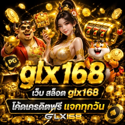 glx168