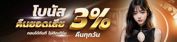 promotion